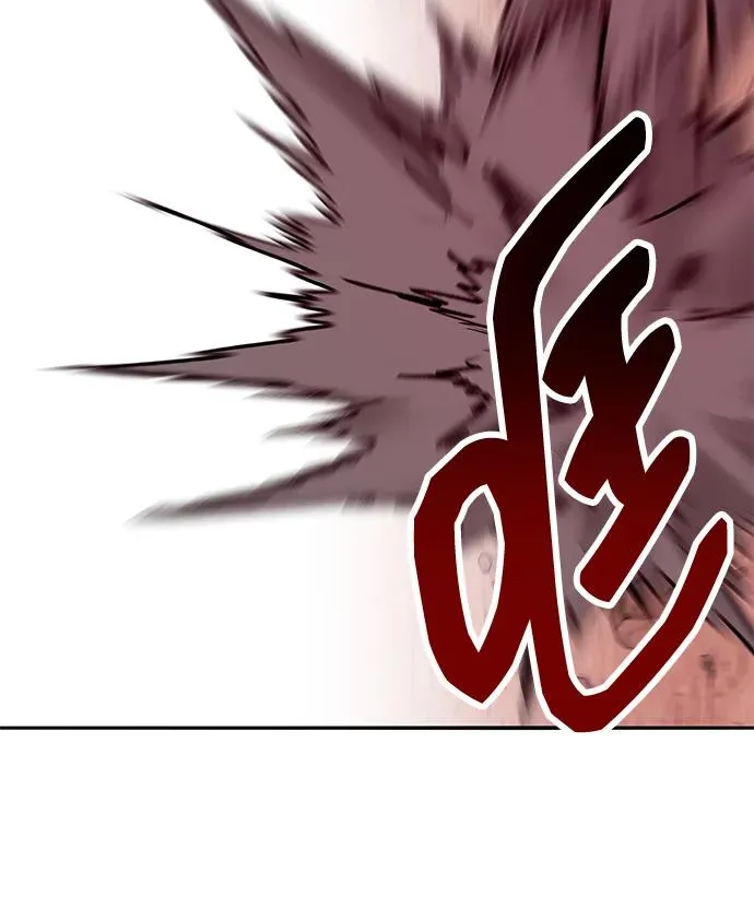 [第2部] 第68话 神兽 第58页
