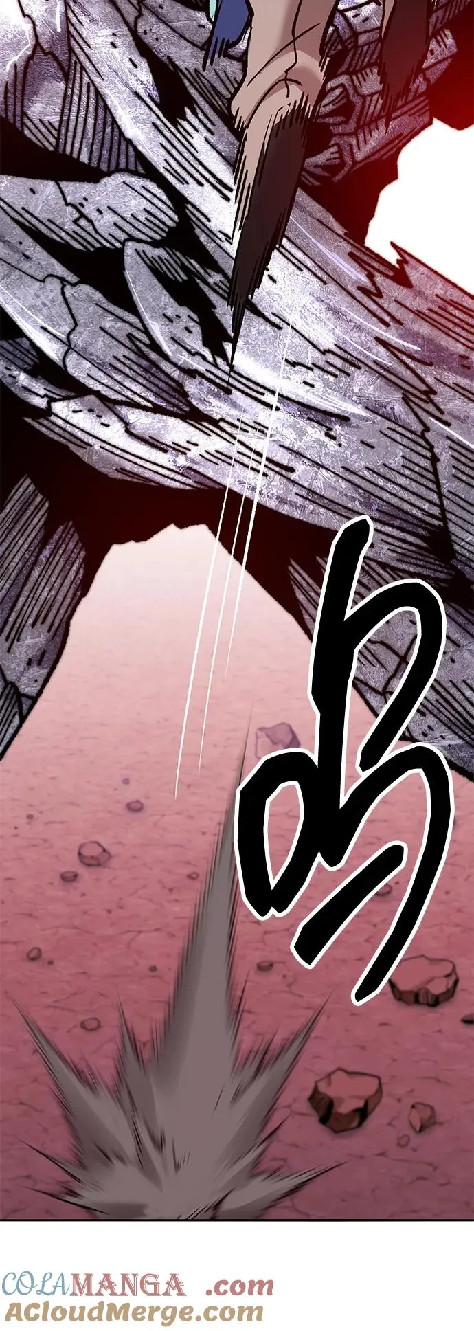 [第2部] 第68话 神兽 第85页