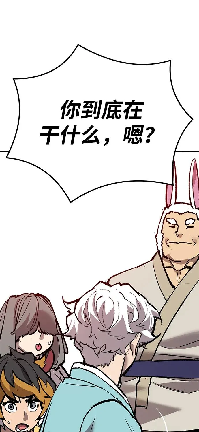 [第2部] 第68话 神兽 第103页