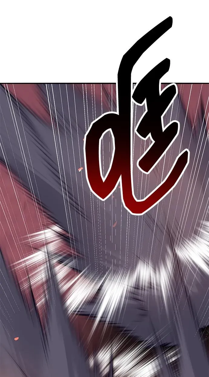 [第2部] 第68话 神兽 第139页