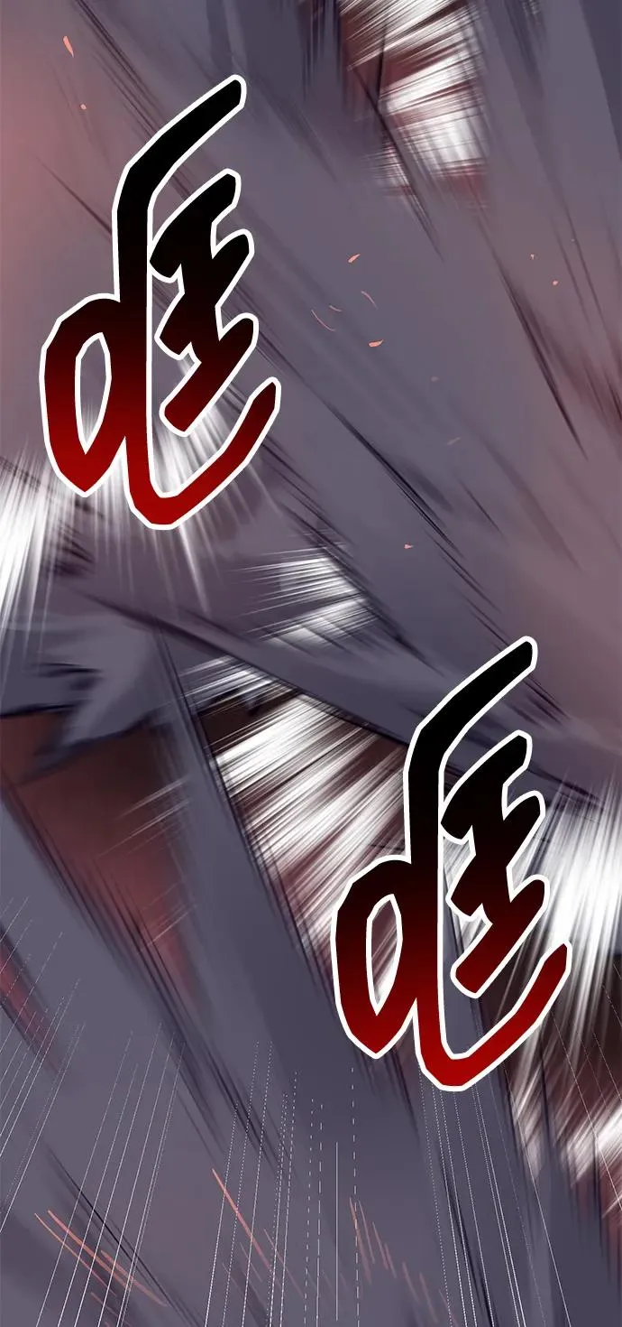 [第2部] 第68话 神兽 第140页