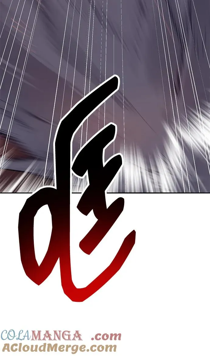 [第2部] 第68话 神兽 第141页