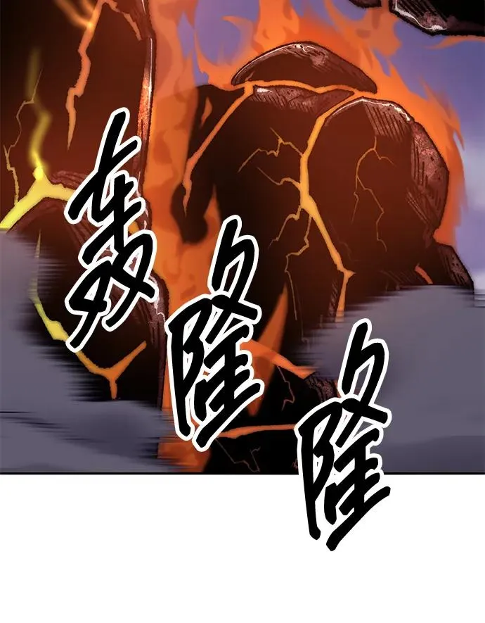 [第2部] 第68话 神兽 第143页