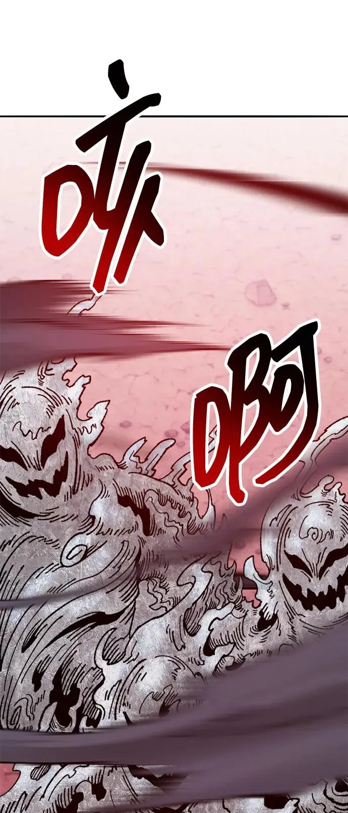 [第2部] 第68话 神兽 第148页