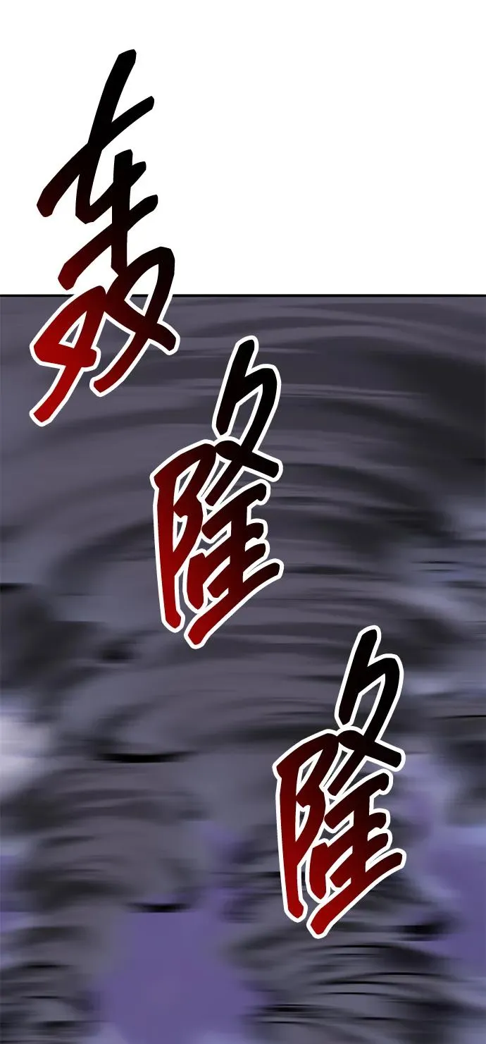 [第2部] 第68话 神兽 第154页