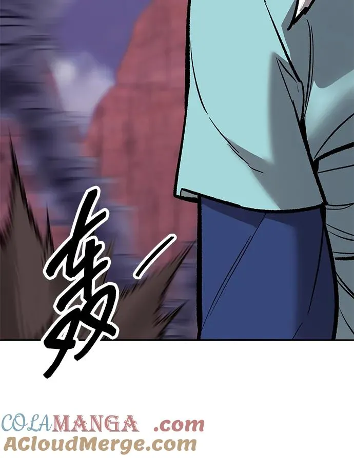 [第2部] 第68话 神兽 第161页