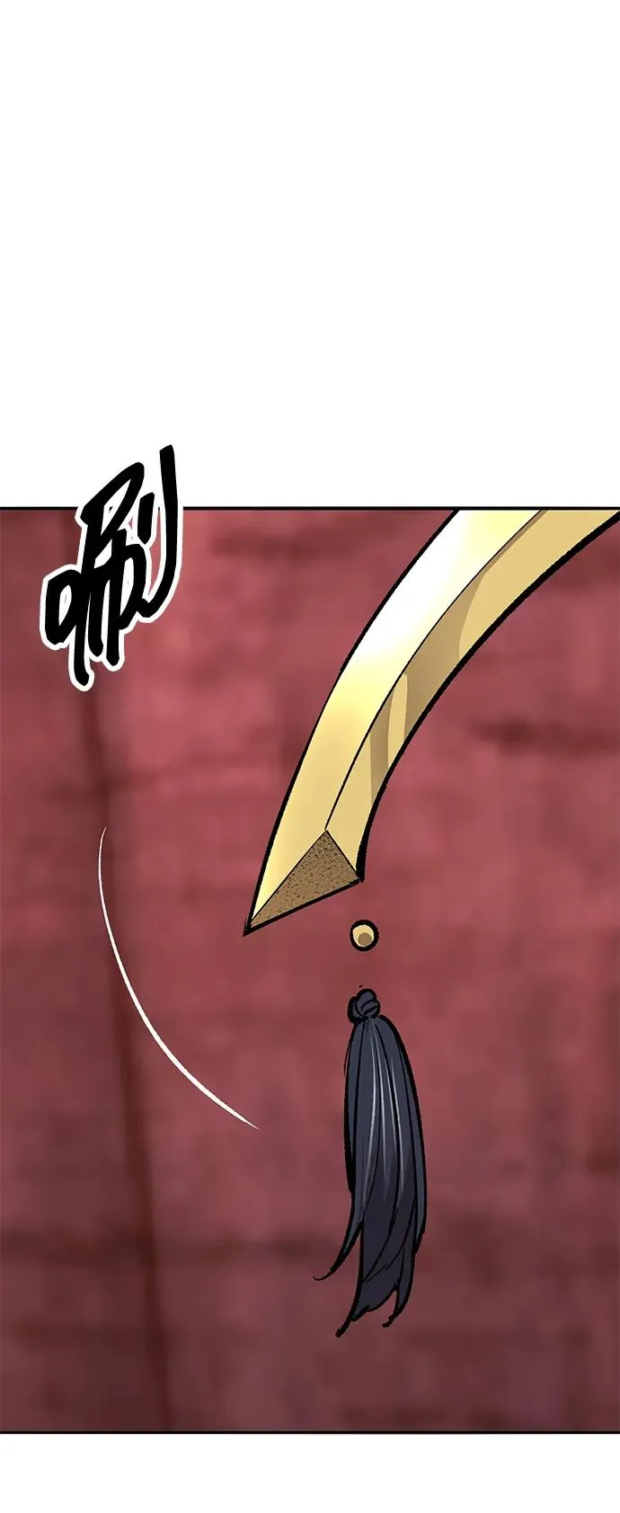 [第2部] 第68话 神兽 第168页