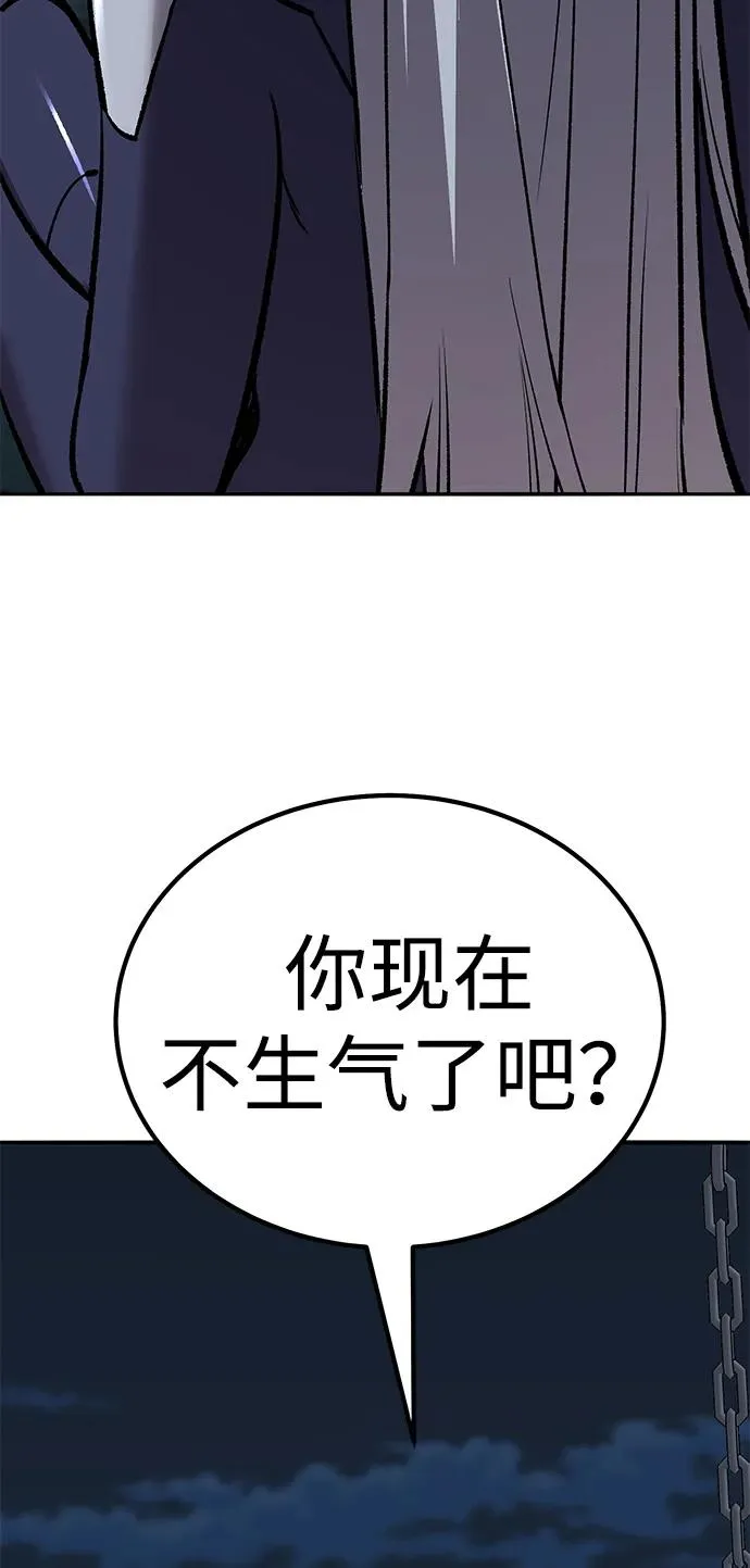[第2部] 第69话 希丝的选择 第7页