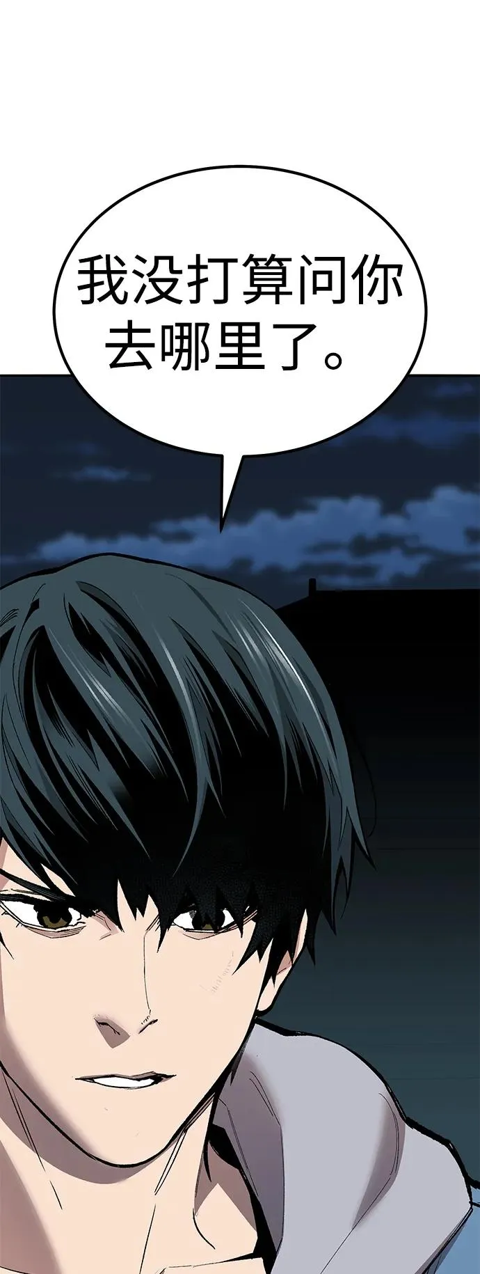 [第2部] 第69话 希丝的选择 第19页