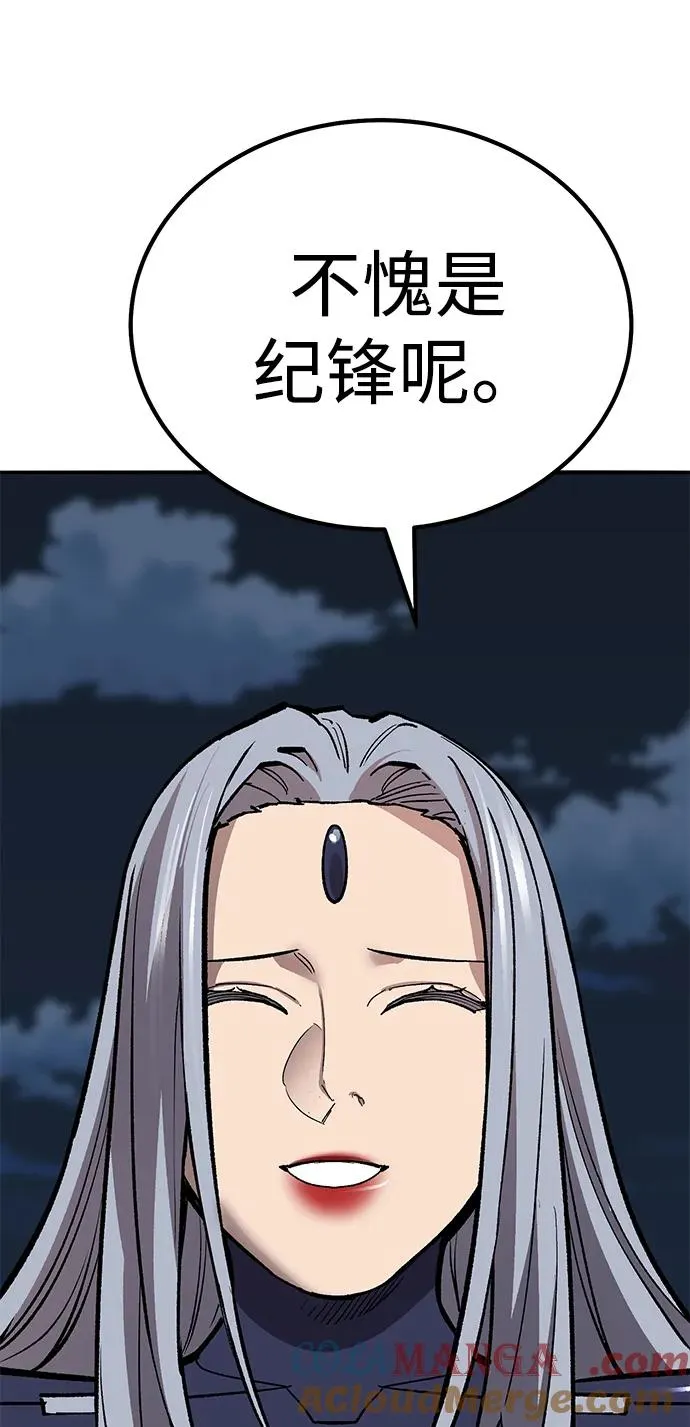 [第2部] 第69话 希丝的选择 第21页