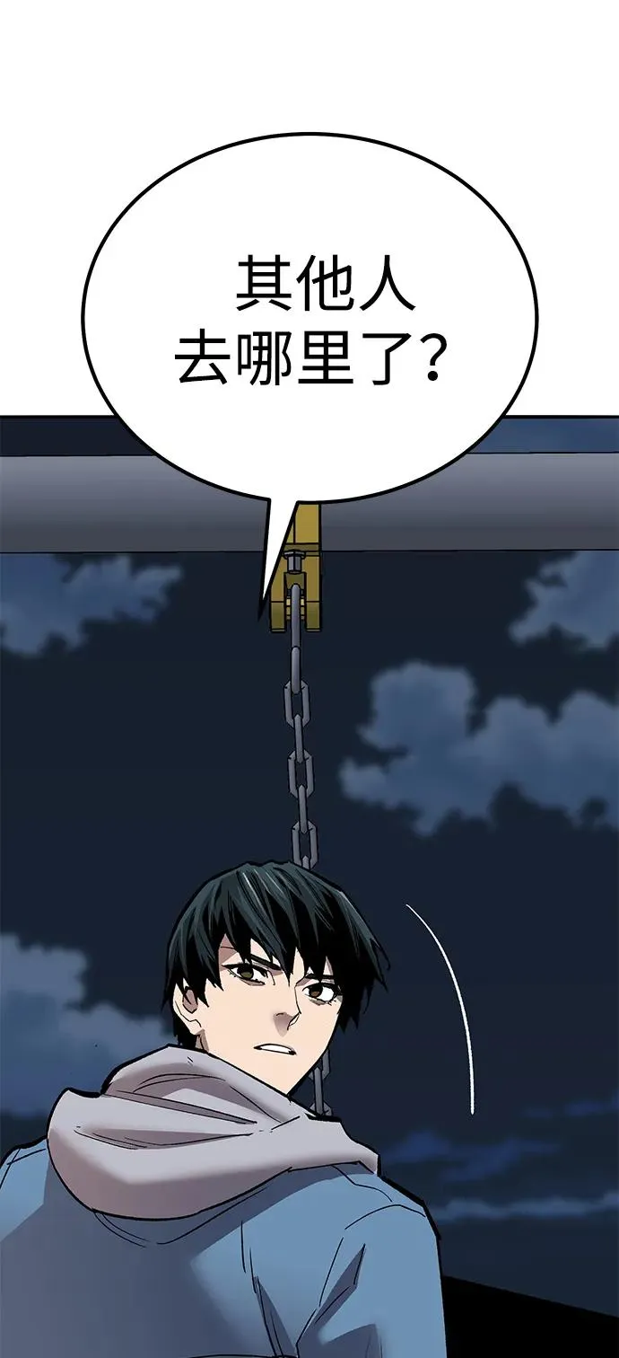 [第2部] 第69话 希丝的选择 第24页