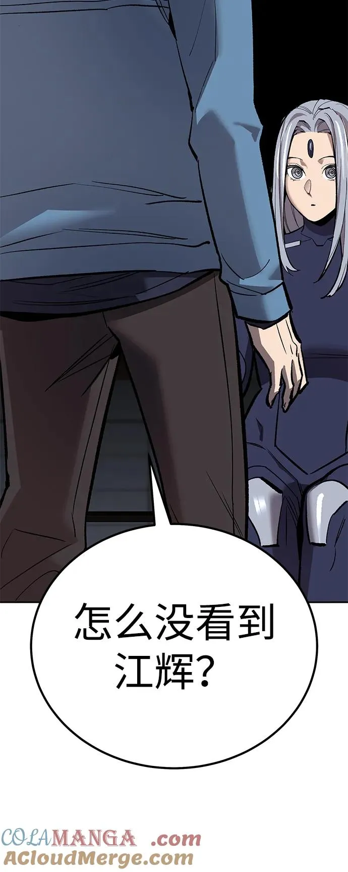 [第2部] 第69话 希丝的选择 第25页
