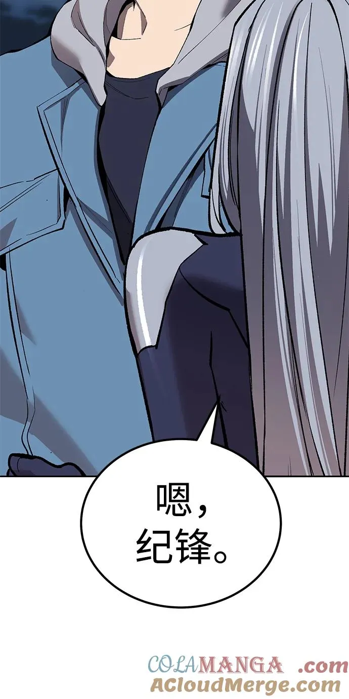 [第2部] 第69话 希丝的选择 第33页