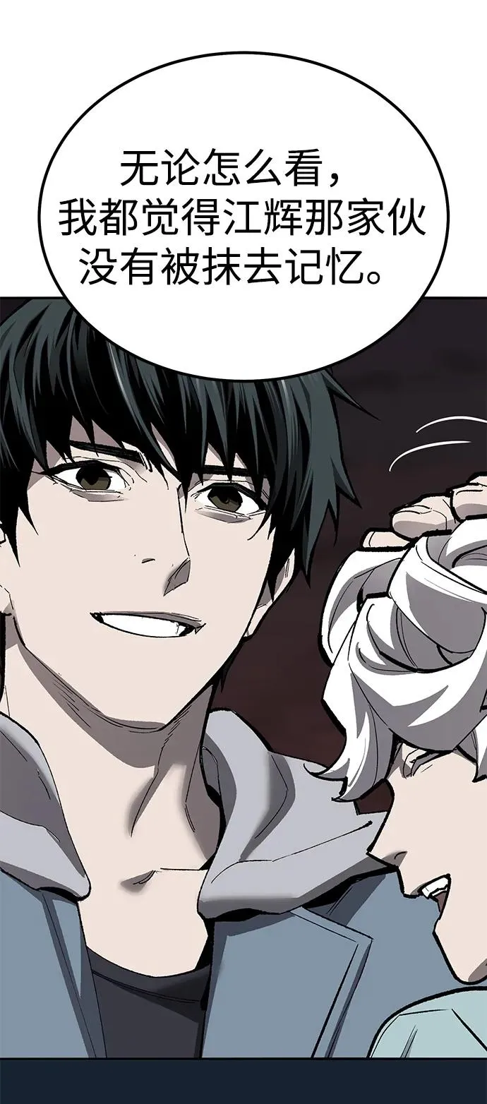 [第2部] 第69话 希丝的选择 第34页