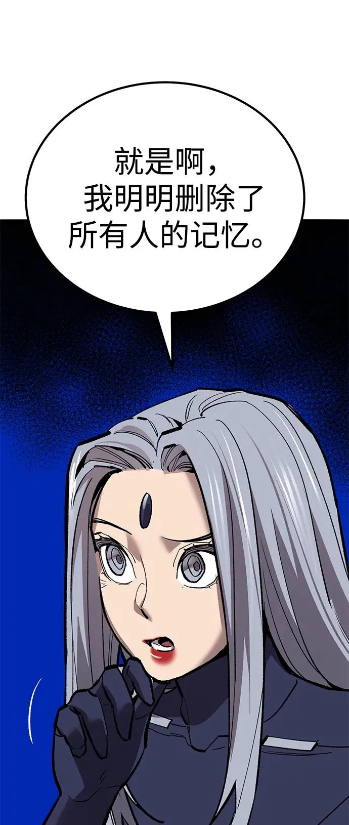 [第2部] 第69话 希丝的选择 第40页