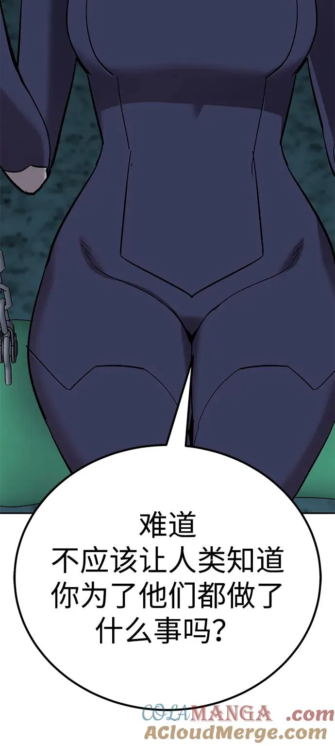 [第2部] 第69话 希丝的选择 第53页