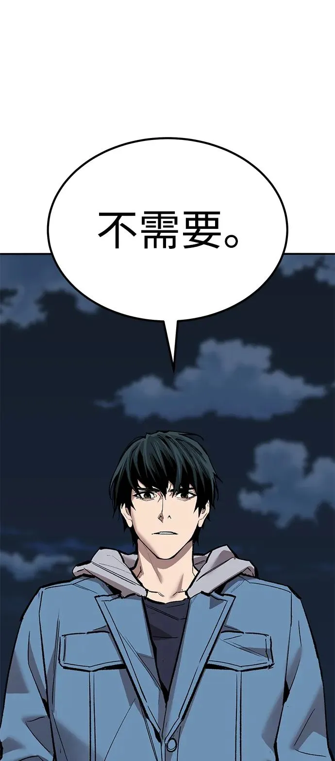 [第2部] 第69话 希丝的选择 第54页