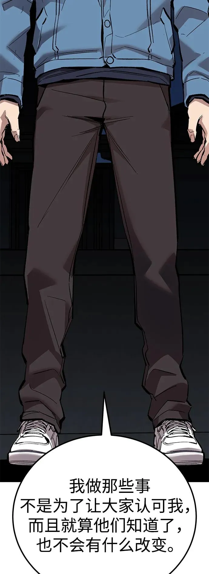 [第2部] 第69话 希丝的选择 第55页