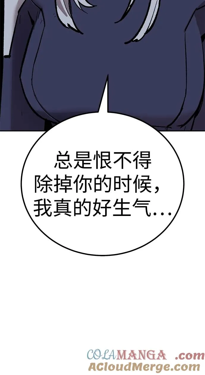[第2部] 第69话 希丝的选择 第57页