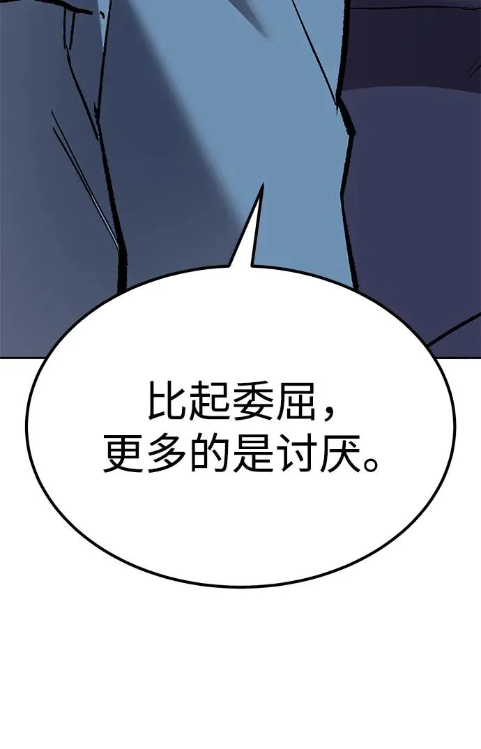 [第2部] 第69话 希丝的选择 第59页