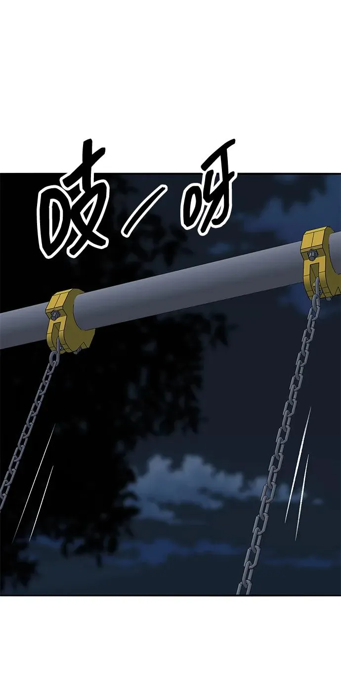 [第2部] 第69话 希丝的选择 第63页