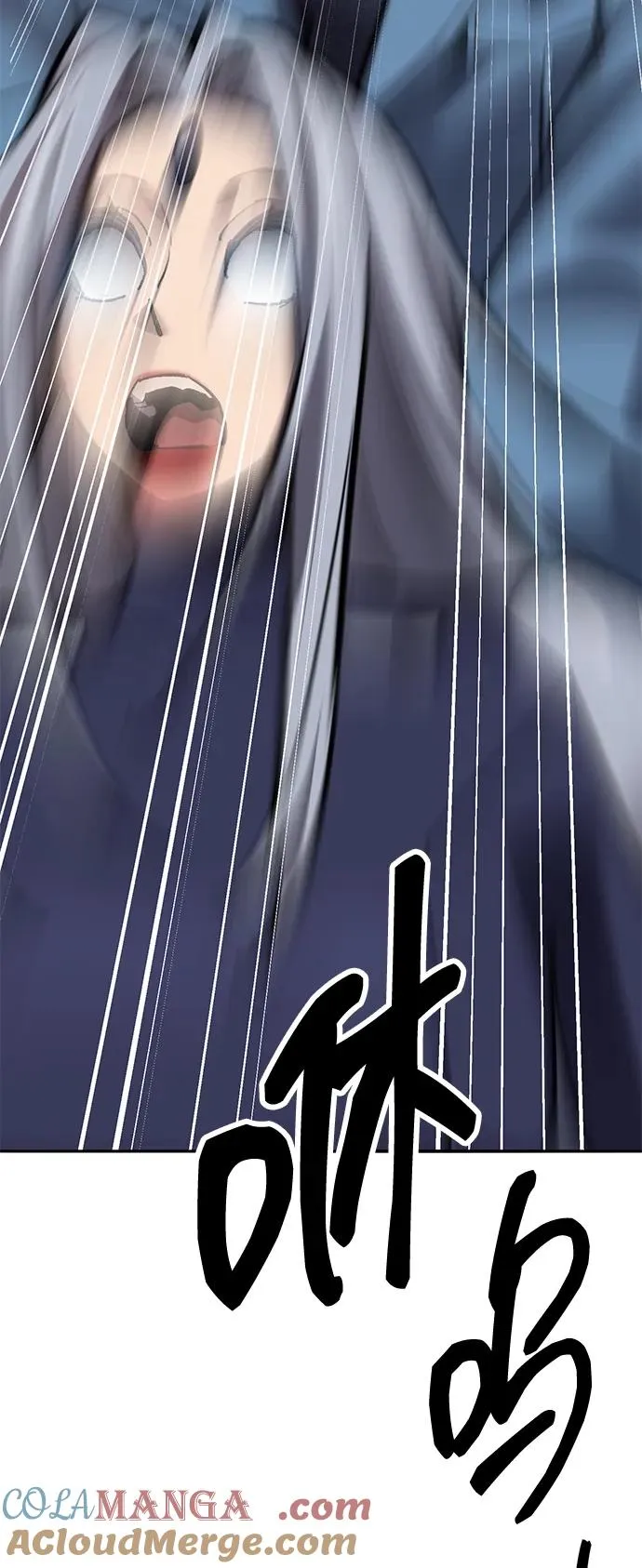 [第2部] 第69话 希丝的选择 第69页