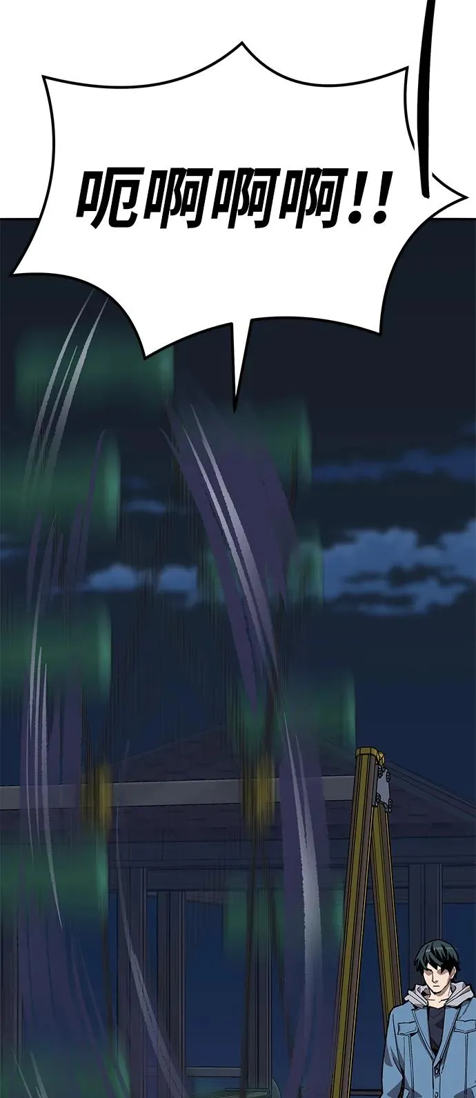 [第2部] 第69话 希丝的选择 第70页