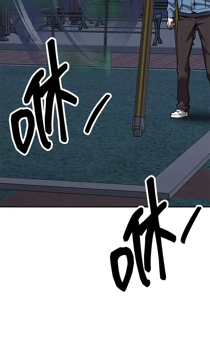 [第2部] 第69话 希丝的选择 第71页
