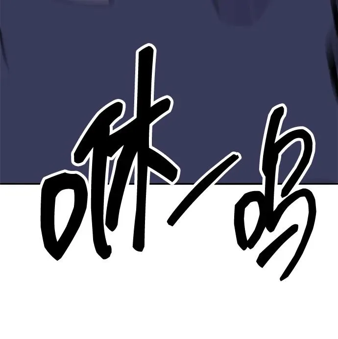 [第2部] 第69话 希丝的选择 第74页