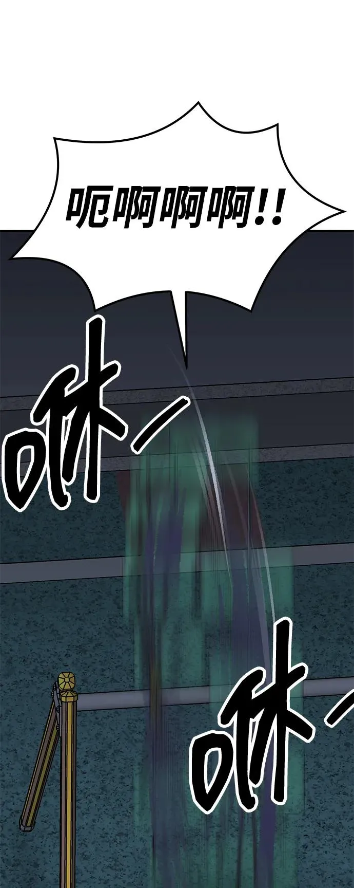 [第2部] 第69话 希丝的选择 第75页