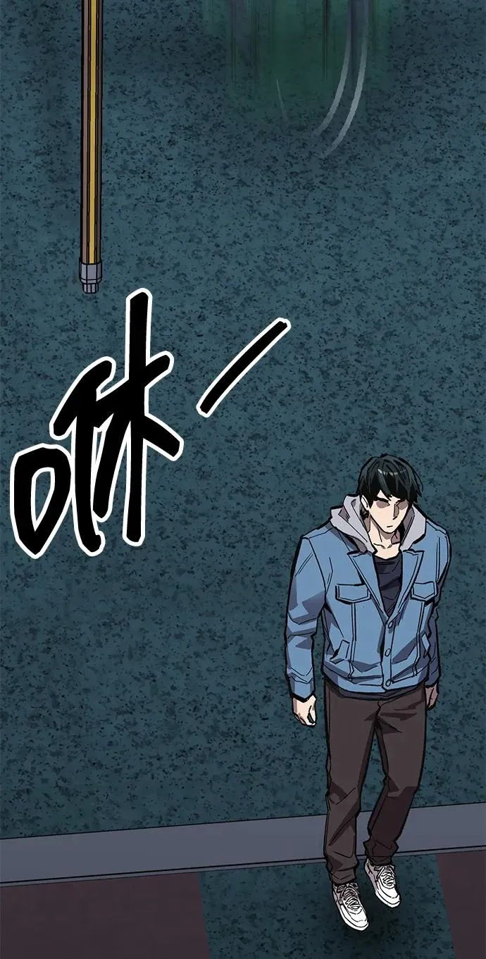 [第2部] 第69话 希丝的选择 第76页