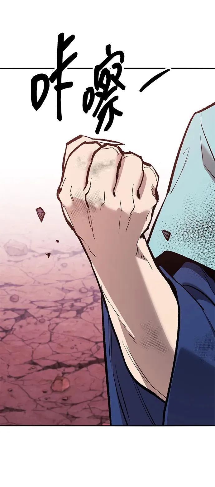 [第2部] 第69话 希丝的选择 第84页