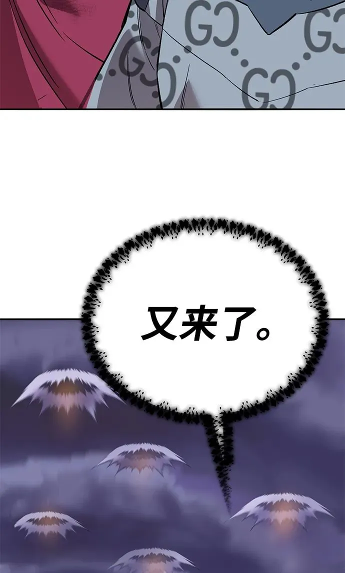 [第2部] 第69话 希丝的选择 第91页