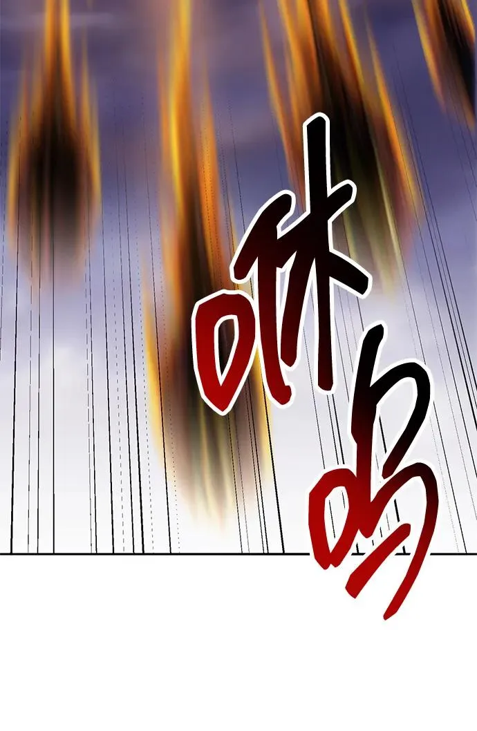 [第2部] 第69话 希丝的选择 第94页