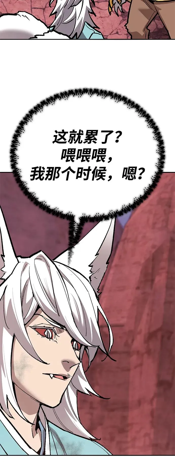 [第2部] 第69话 希丝的选择 第99页