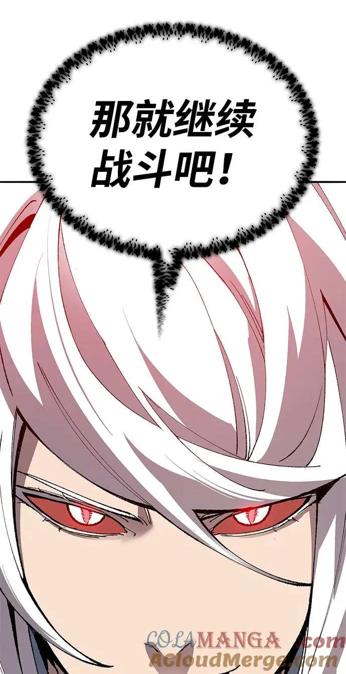 [第2部] 第69话 希丝的选择 第121页