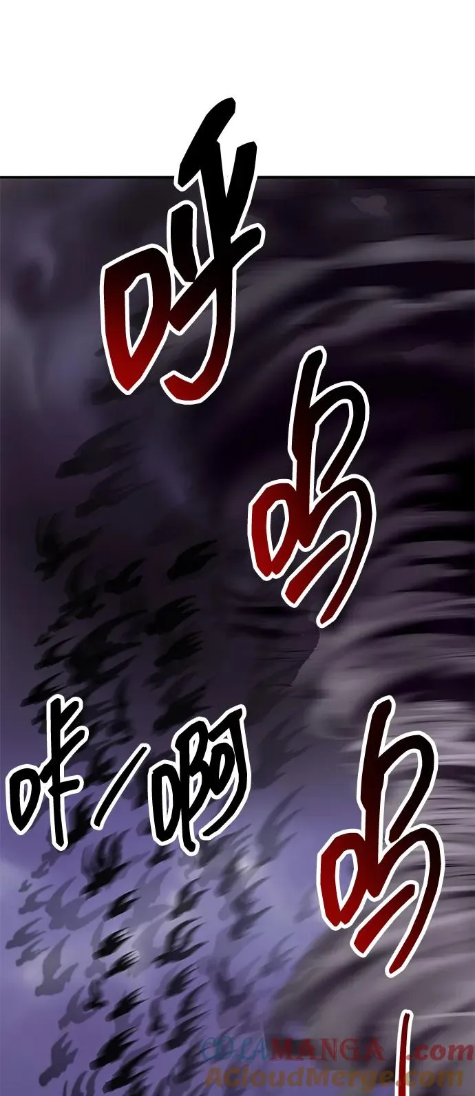 [第2部] 第69话 希丝的选择 第133页