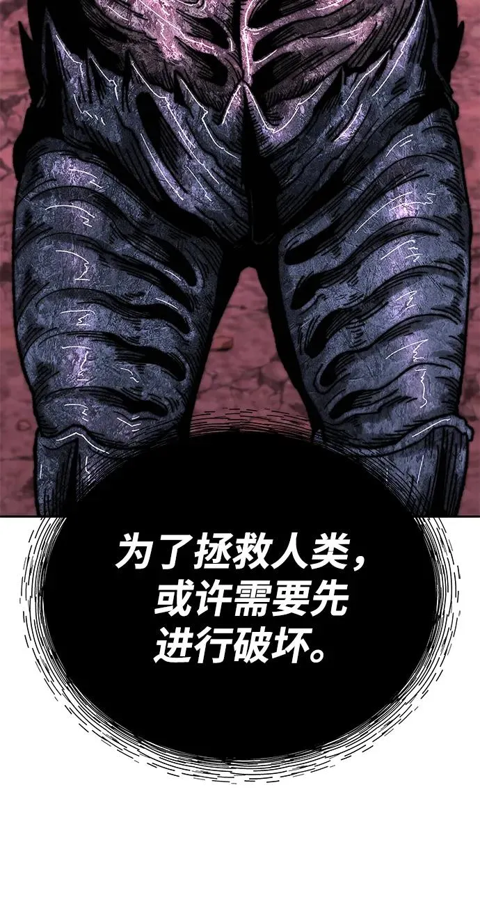 [第2部] 第69话 希丝的选择 第136页