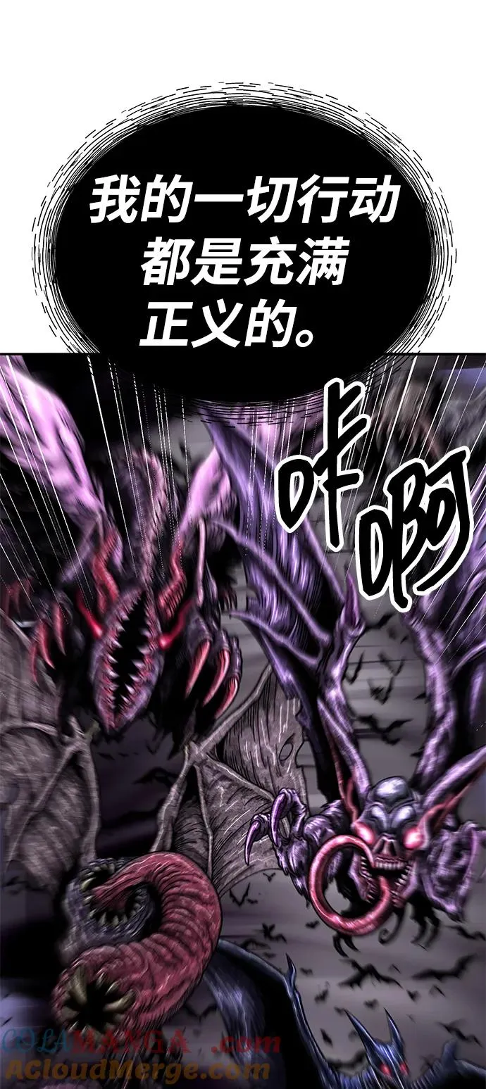[第2部] 第69话 希丝的选择 第141页