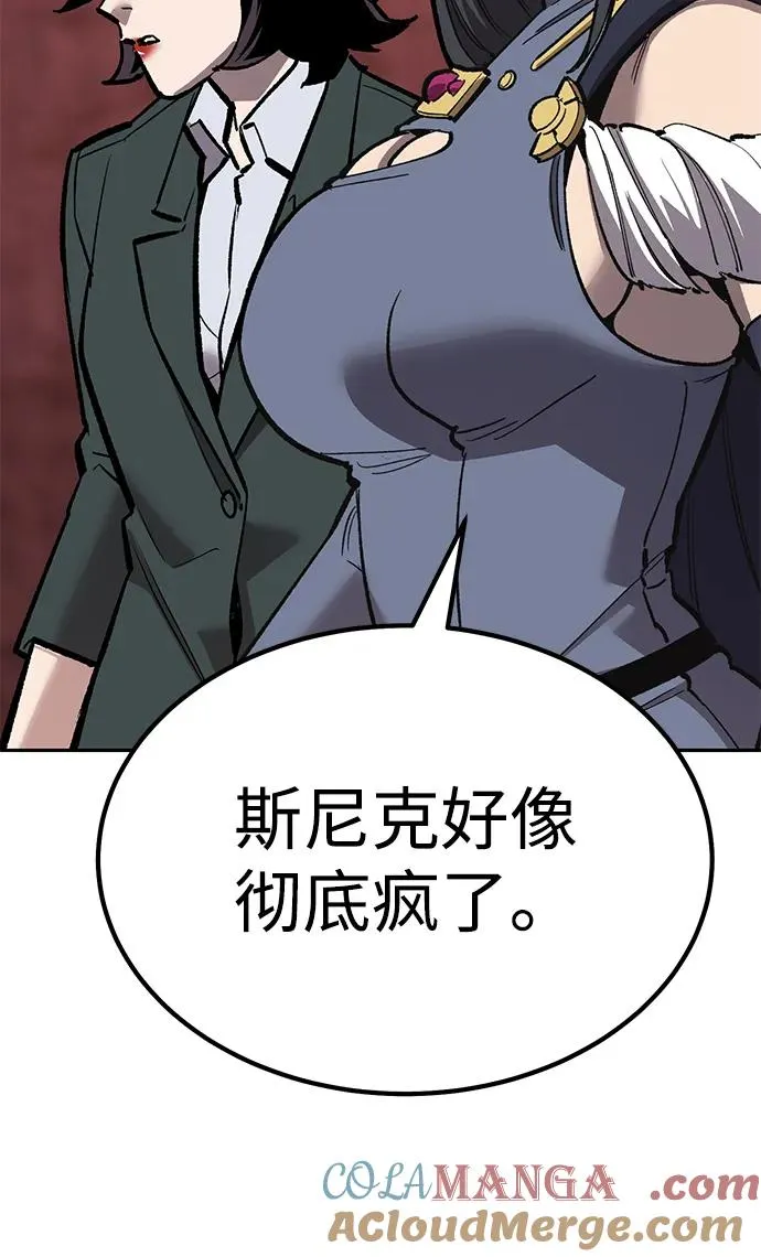 [第2部] 第69话 希丝的选择 第145页