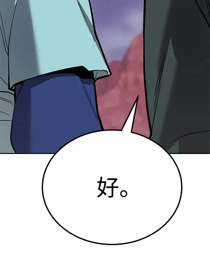 [第2部] 第69话 希丝的选择 第147页