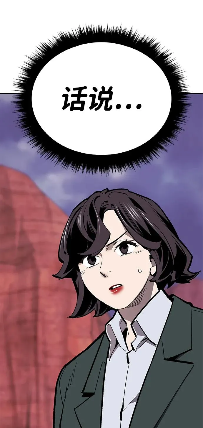 [第2部] 第69话 希丝的选择 第148页