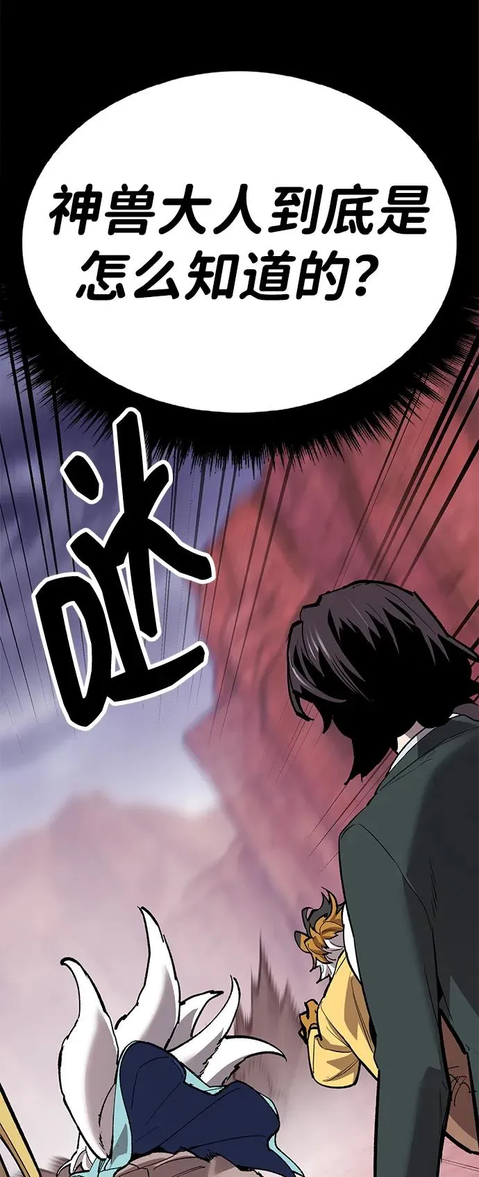 [第2部] 第69话 希丝的选择 第152页