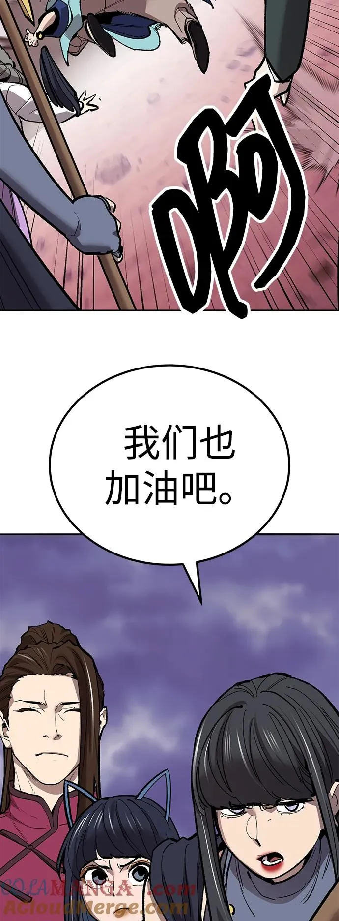 [第2部] 第69话 希丝的选择 第153页