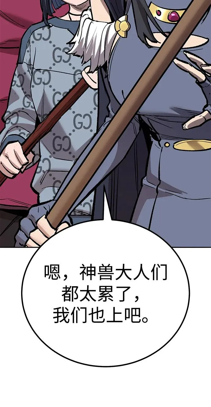 [第2部] 第69话 希丝的选择 第154页