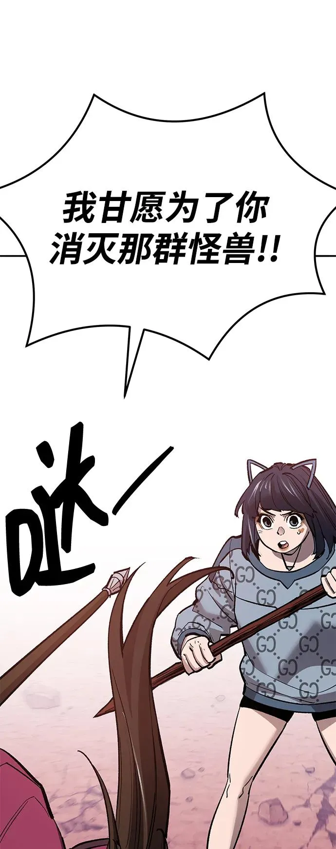 [第2部] 第69话 希丝的选择 第155页
