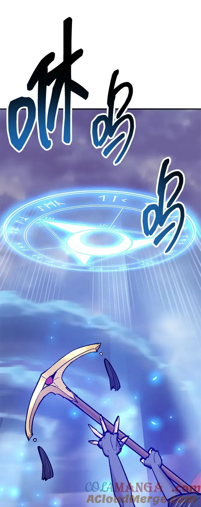 [第2部] 第69话 希丝的选择 第157页