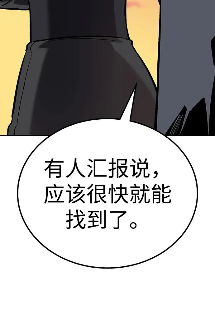 [第2部] 第69话 希丝的选择 第168页
