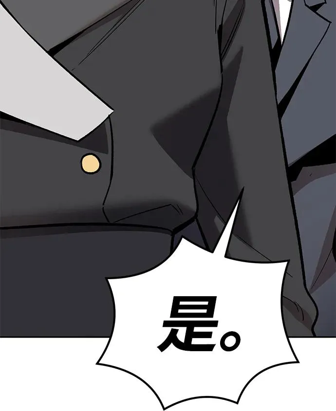 [第2部] 第69话 希丝的选择 第170页