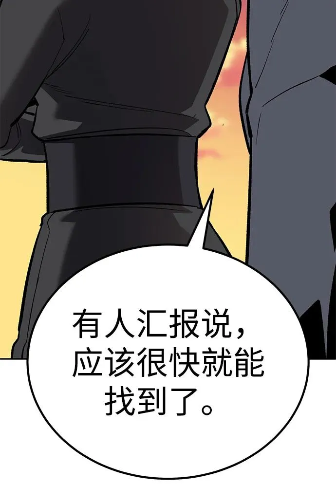 [第2部] 第70话 同一片天空 第7页